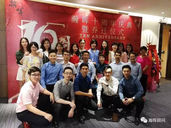 新起点，新征程 以瀚晖顾问品牌建设赋能贯瀚企业高质量发展
