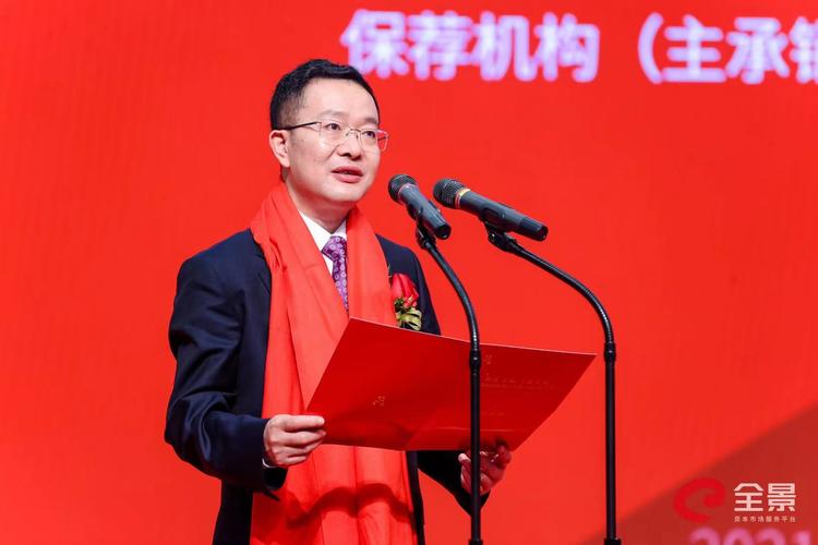 校友企业新瀚新材创业板挂牌上市 芮鸿岩书记与乔旭校长的贺信鼓舞贯瀚企业