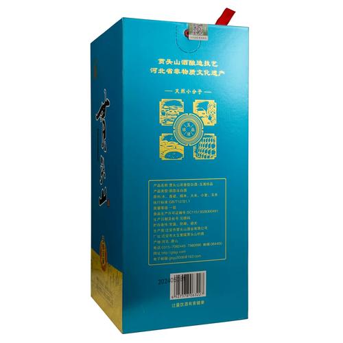 贯头山白酒玉液珍品 唐山固态浓香新典范